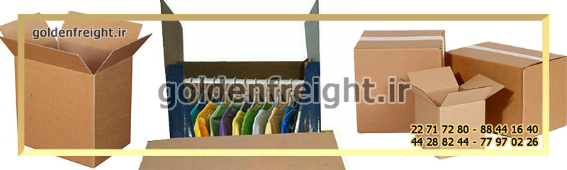 خرید کارتن اسباب کشی کارتن اسباب کشی