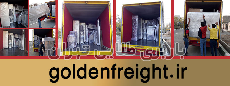 باربری دیباجی تهران - منطقه 3