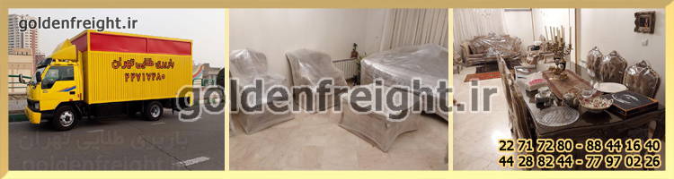 باربری اختیاریه