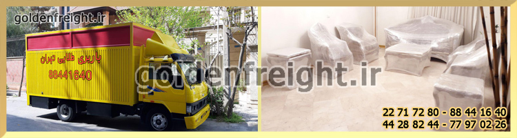 بهترین باربری اختیاریه