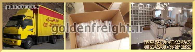 بهترین اتوبار اوین