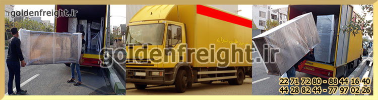 باربری قیطریه