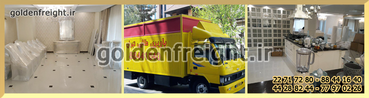 اتوبار و باربری جماران