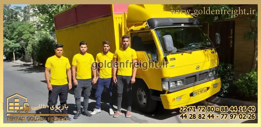 بهترین اتوبار جنت آباد