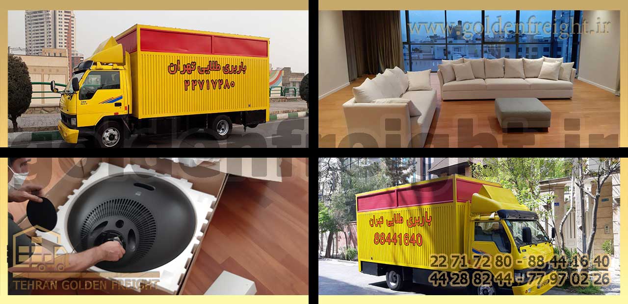 اسباب کشی اداری