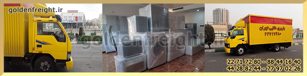 بهترین اتوبار شهرک گلستان و منطقه 22