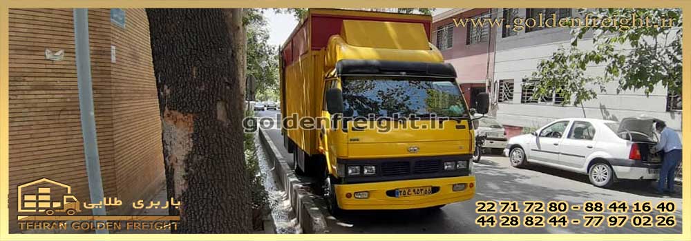 باربری طلایی