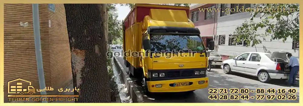 بهترین اتوبار تهران شایسته انتخاب شماست