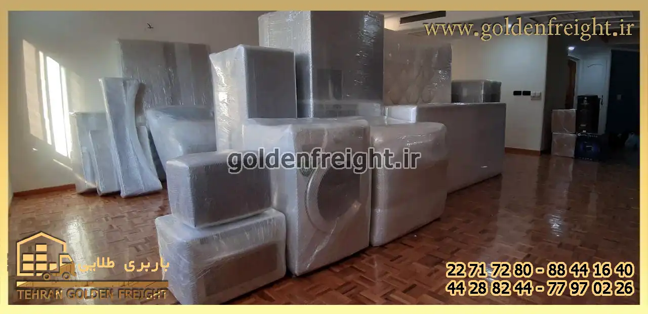 بسته بندی اثاثیه