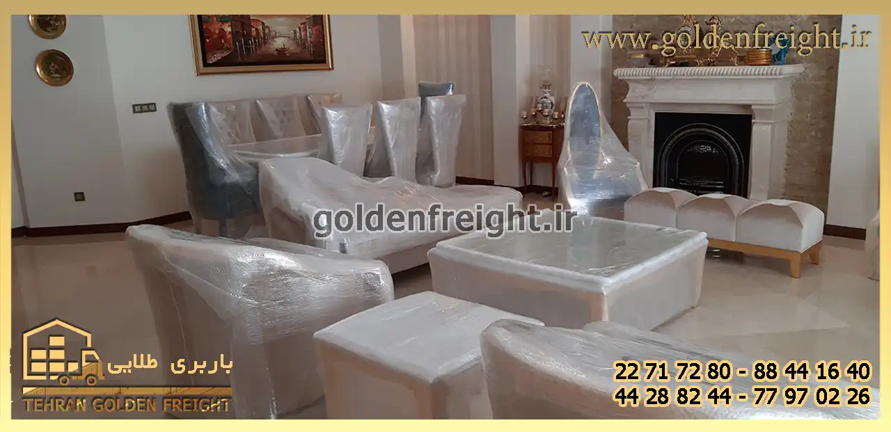 اتوبار برتر تهران