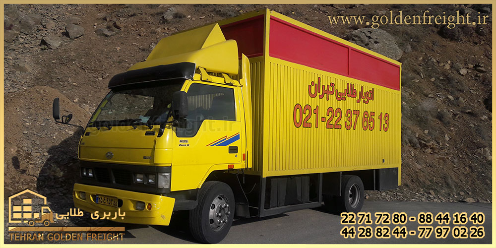 باربری تهران مشهد