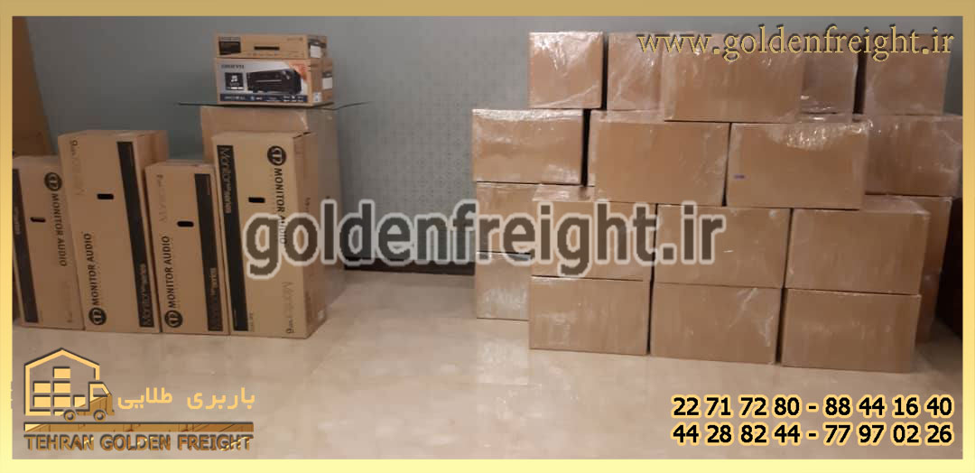 باربری شهرستان