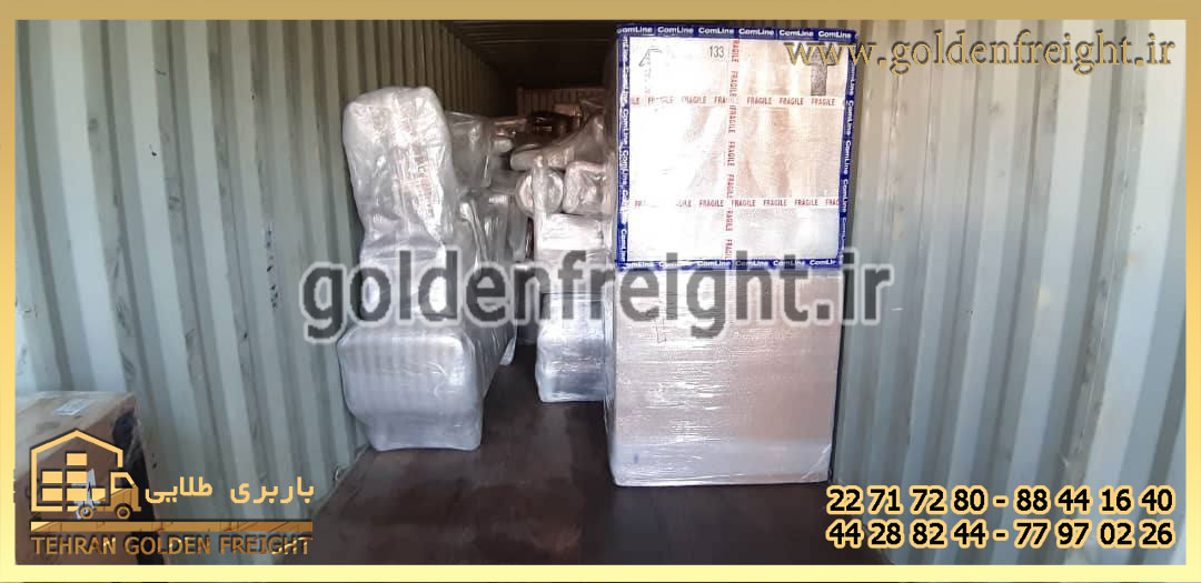 باربری شهرستان