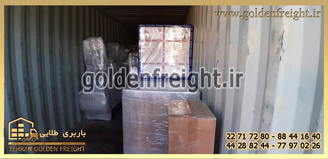 باربری شهرستان