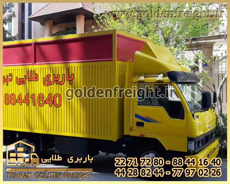 باربری تهران به شهرستان